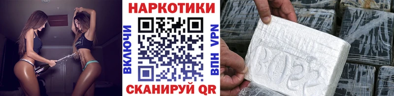 Продажа наркотиков Междуреченск Канабис АМФ МЕФ