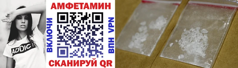 МЕГА как зайти  где купить наркотик  Междуреченск  АМФ Розовый 
