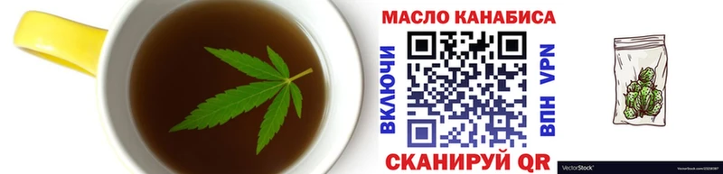 мориарти Telegram  Междуреченск  Печенье с ТГК конопля  где продают  