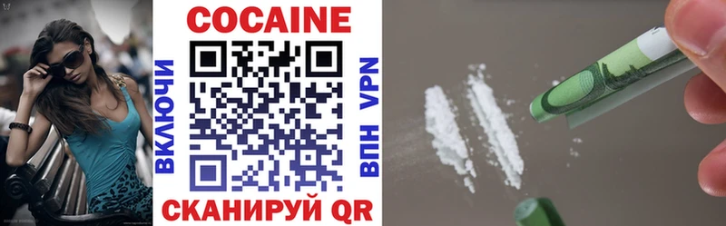Cocaine Перу  дарнет шоп  Междуреченск 