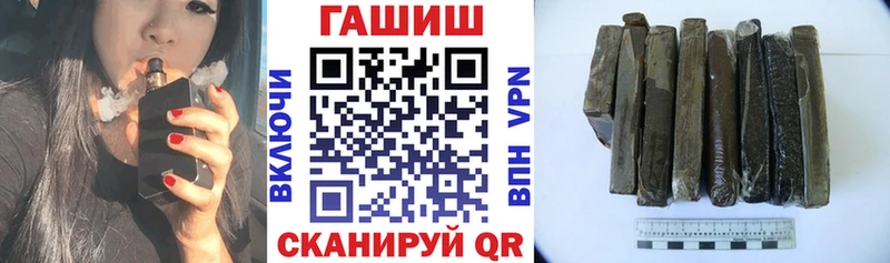 ГАШИШ ice o lator MEGA вход Междуреченск