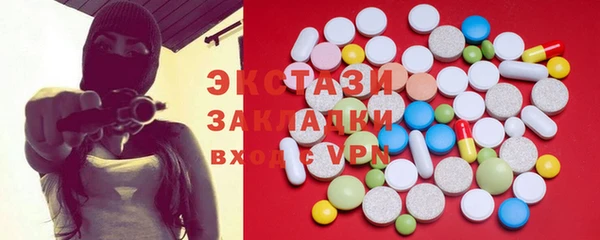 молекула духа Алексин