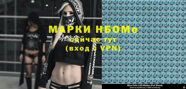 спайс Алексеевка