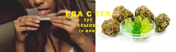 спайс Алексеевка