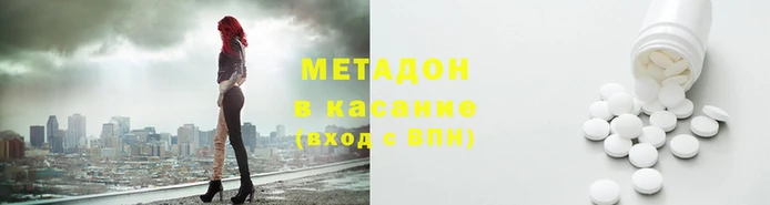 экстази Армянск
