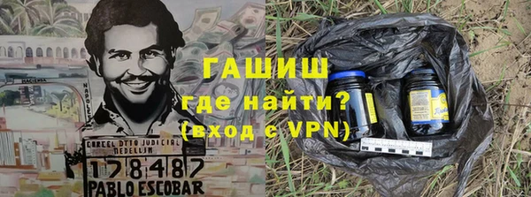 гашишное масло Аркадак