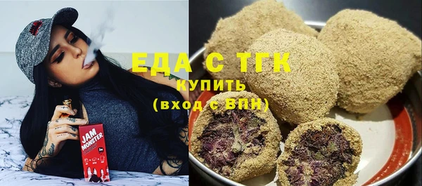 спайс Алексеевка