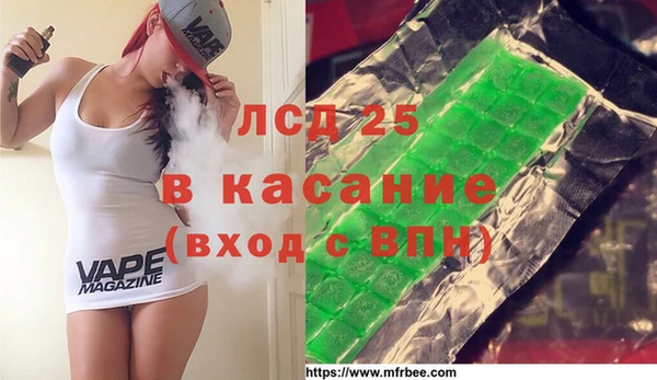 экстази Армянск