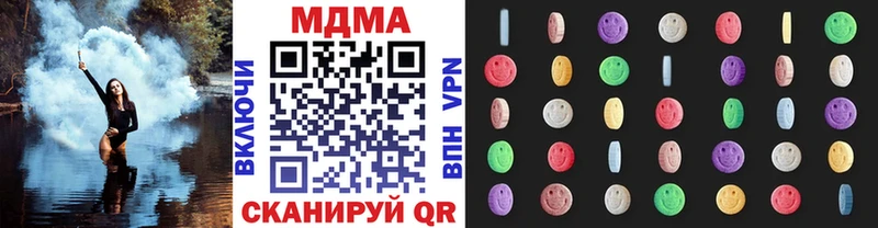 наркошоп  Междуреченск  MDMA молли 