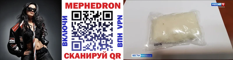 Меф кристаллы  Междуреченск 