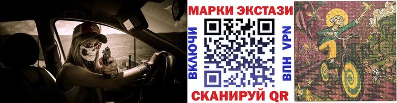 Марки NBOMe 1500мкг  что такое наркотик  Междуреченск 