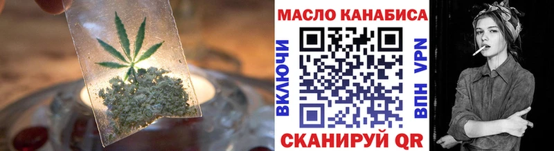 ссылка на мегу рабочий сайт  Междуреченск  ТГК THC oil 