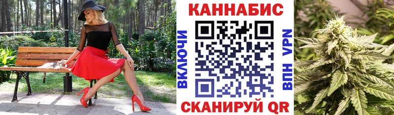 ОМГ ОМГ   продажа наркотиков  Междуреченск  Бошки Шишки конопля 